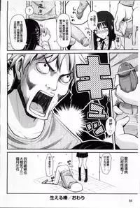 [Taropun] Yokujou Bazooka [Chinese]