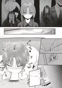 [Kaitenfude] Yadorigi (COMIC Shitsurakuten 2017-08) [Chinese] [行商人TOTONO个人汉化] [Digital]