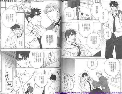 Nikutaiha Vol.01 | 筋肉男 Vol.14