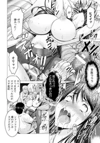 ANGEL Club 2018-01 [Digital]