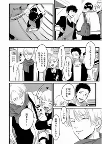 [Harada] Yajirushi [Digital]