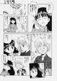 [Donkey] Powa Powa Nyan Nyan