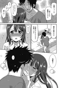 Web Manga Bangaichi Vol. 8