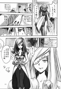 (C59) [Cu-little2 (Beti, MAGI)] FF Ninenya~ (Final Fantasy IX)