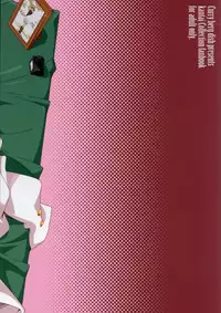 (COMIC1☆9) [Curry Berg Dish (Mikage)] Shiranui wa Teitoku no... (Kantai Collection -KanColle-) [Chinese] [koolo個人漢化]