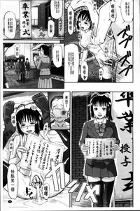 [Honebuto Danshaku] Onna Jigoku Niku no Tsubo~Hentai Rui Inran Ka Mesu Buta Ichidaiki~ | 女地獄、肉之壺 ~変態類淫乱科淫母豬一代記~ [Chinese]