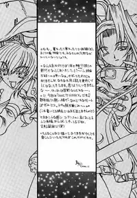 (C59) [Uguisuya (Various)] Seen Cyber C (GUILTY GEAR)