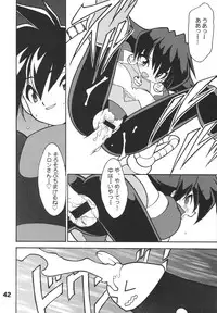 (C61) [Ryuu Kikaku (Ruen Roga)] Ryuuen Rou Ga CPS (Various)