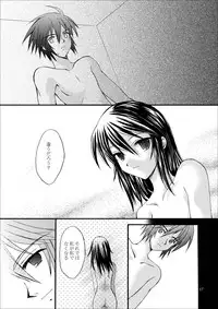 [ARC (Tamagawa Yukimaru)] Kimi no Kotoba Kimi no Uta (SUMMON NIGHT3) [Digital]