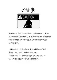 [もんごりあんじゃーびる] ペロリスト