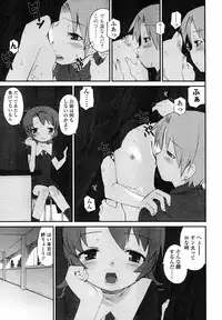 Comic LO 2004-09 Vol. 09