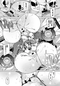 COMIC Anthurium 2018-02 [Digital]