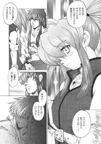 (CR37)[Toko-ya (Kitoen)] RP x ZS (Tales of Symphonia)