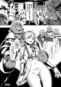 [Anthology] Seigi no Heroine Kangoku File Vol. 1 [Digital]