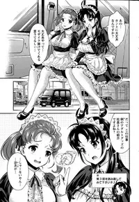 [Umemaru] Idol Densetsu Kirari - Kirari the Grief of Legendary Idol Ch. 1-8