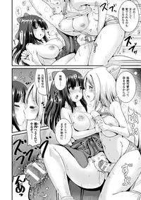 [Marneko] TS à la carte [Digital]