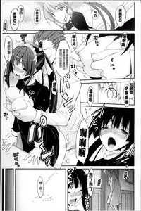 [Taropun] Yokujou Bazooka [Chinese]