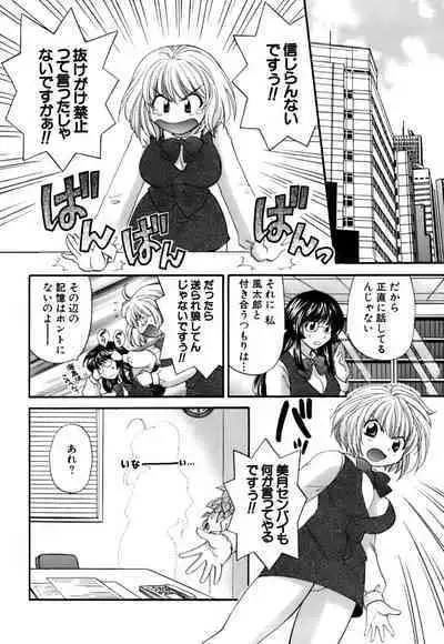 Halftime Lovers Vol. 2