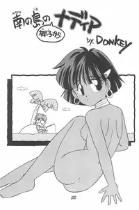 (C47) [Donburi (DONKEY)] Donkey's ANI-PARO collection Volume. 1 (Various)
