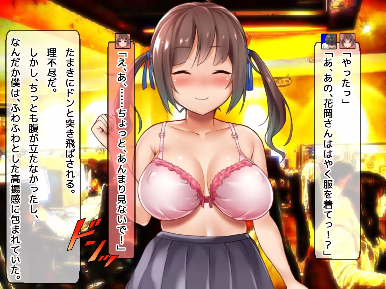 DQN senior ... which blindfolded eye mask - her, and was replaced with a boyfriend