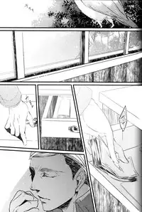 (C85) [#16, skull9, YABUKARA (Higa Yakkyoku, Okamoto K SoKiyoshi, Mizuta)] GETTING CLOSER Vol.02 (Shingeki no Kyojin) [English] [May Moe Scans]