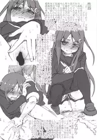 [LUNATIC PROPHET (Arimura Yuu)] Oshikkollection Kuchikukan Hen San (Kantai Collection -KanColle-) [Digital]