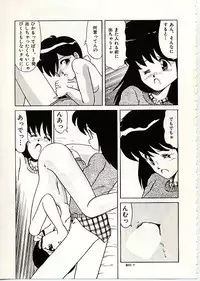 [DONKEY] Fuwa Fuwa Sunny Side