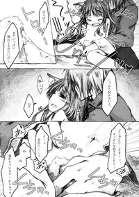 [KinderGarten21] KinderGarten21 Sairokuhon 4