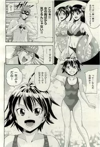 COMIC AUN 2009-10 Vol. 160