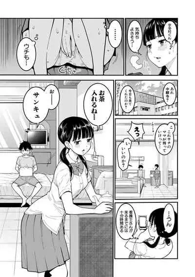 COMIC Shingeki 2019-11