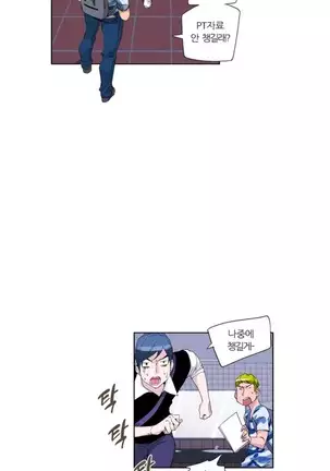 She is Delicious Ch.0-25