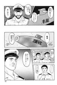 [Ogami Wolf] Super Family Complex 1