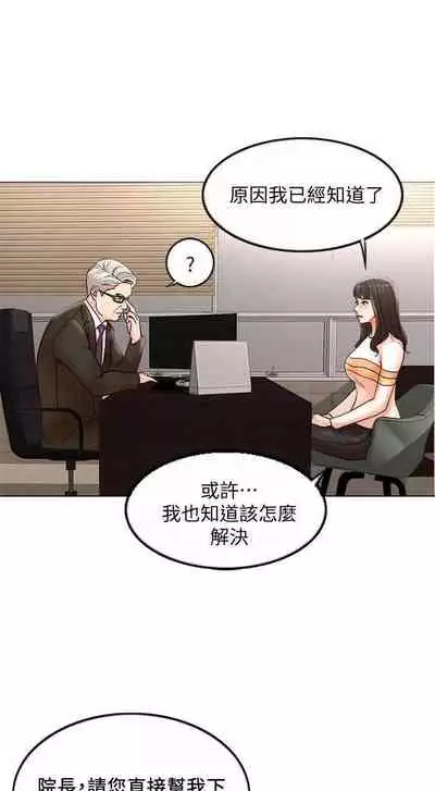 千日的新娘 1-30