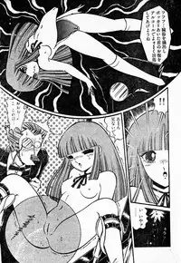 COMIC Lolipop 1985-10 Soukanjunbigou Aki