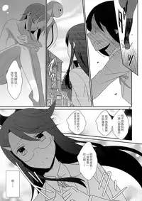 (C87) [434 Not Found (isya)] Cure Assort 3 (Dokidoki! PreCure, Suite PreCure, HeartCatch PreCure!) [Chinese] [大友同好会]