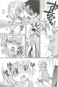 [Shiwasu no Okina] Peace Hame! Ge