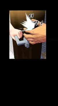 [Mojo] My Wives Ch.1-37 (English) (Ongoing)