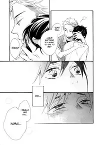 [Junko] Konbini-kun | Conveni-kun Ch. 1-5 [English] [Tomotomo]