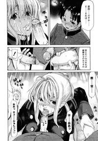 [Hori Hiroaki] Yuugatou