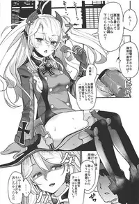 (C94) [Ugokuna pharmacy θ (ababari)] PRINZ!!!!!! (Azur Lane)