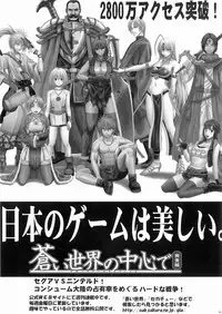 [Crimson Comics (Carmine)] Bonnie no Haiboku (One Piece)