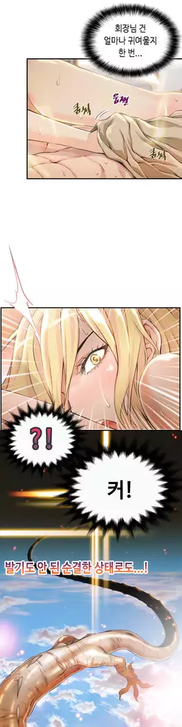 Kill the Dead Bastard Ch.0-16