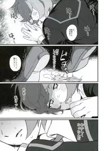 (COMIC1☆12) [Ikite-Chou-Made-Todoku (EMU)] think of you. (Yu-Gi-Oh! VRAINS)