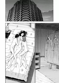 [Nagashima Chousuke] Atelier no Emma [Digital]