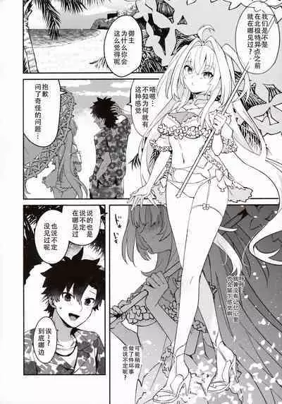 Hana no Oneesan no Ero Hon | 喜欢花的姐姐的工口本