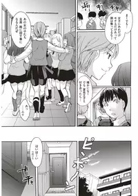 COMIC Kairakuten 2018-02 [Digital]