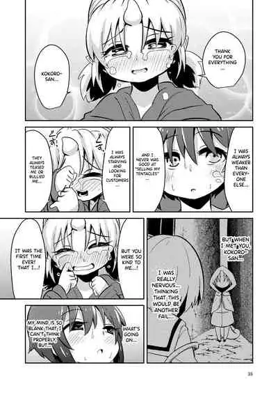 Shokushu Uri no Fiera | Fiera the Tentacle Seller