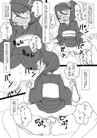 [Ja] Konna Mousou wo shita. (Hataraku Maou-sama!)