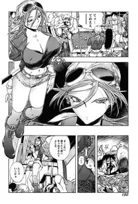 [Yuuki Tsumugi] Inwai Yado -Hibikisou e Youkoso- [Digital]