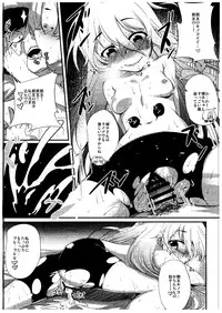 (Cinderella Memories 6) [vyowolf (vyo)] Shall we indulge in Lust, producer? (THE IDOLM@STER CINDERELLA GIRLS)